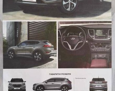 Сірий Хендай Туксон, об'ємом двигуна 1.6 л та пробігом 75 тис. км за 21000 $, фото 10 на Automoto.ua