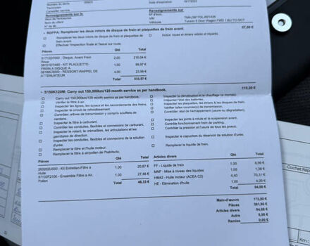 Серый Хендай Туксон, объемом двигателя 1.6 л и пробегом 214 тыс. км за 21000 $, фото 101 на Automoto.ua