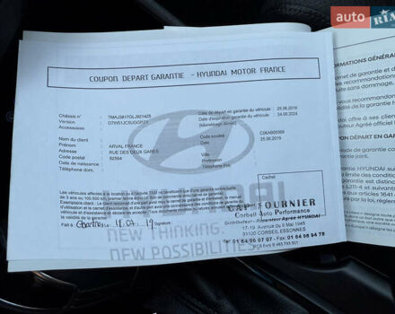 Серый Хендай Туксон, объемом двигателя 1.6 л и пробегом 214 тыс. км за 21000 $, фото 97 на Automoto.ua