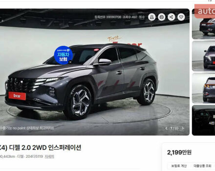 Хендай Туксон 2021 в Одессе на Automoto.ua Серый Хендай Туксон, объемом двигателя 2 л и пробегом 100 тыс. км за 30900 $, фото 69 на Automoto.ua