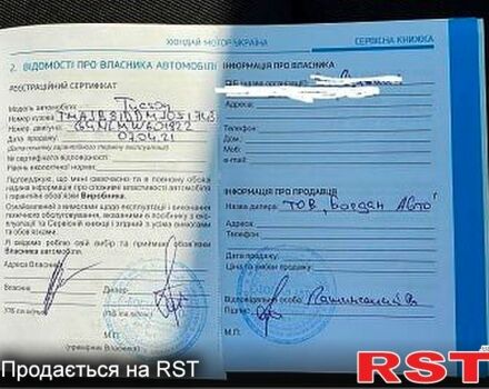 Серый Хендай Туксон, объемом двигателя 2 л и пробегом 58 тыс. км за 24900 $, фото 9 на Automoto.ua