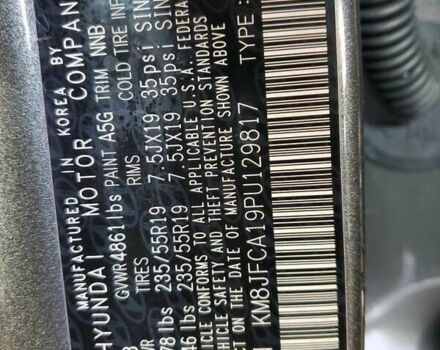Сірий Хендай Туксон, об'ємом двигуна 1.6 л та пробігом 42 тис. км за 19127 $, фото 12 на Automoto.ua