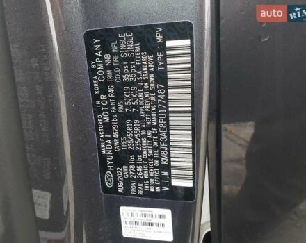 Сірий Хендай Туксон, об'ємом двигуна 2.5 л та пробігом 44 тис. км за 7200 $, фото 12 на Automoto.ua