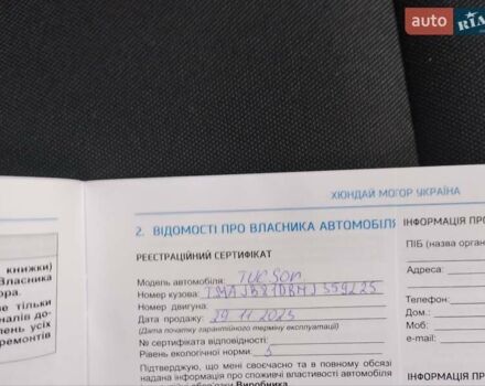 Сірий Хендай Туксон, об'ємом двигуна 2 л та пробігом 38 тис. км за 27000 $, фото 17 на Automoto.ua
