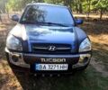 Синий Хендай Туксон, объемом двигателя 2 л и пробегом 227 тыс. км за 7000 $, фото 11 на Automoto.ua