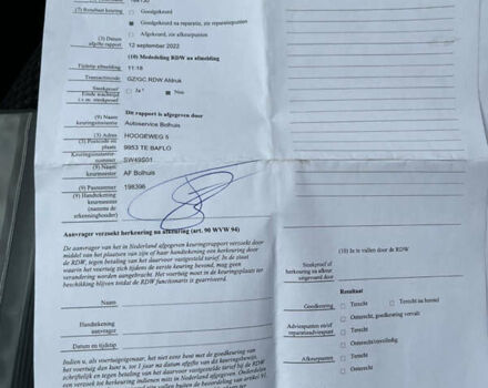 Синий Хендай Туксон, объемом двигателя 1.98 л и пробегом 230 тыс. км за 6555 $, фото 20 на Automoto.ua