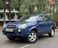 Синий Хендай Туксон, объемом двигателя 1.98 л и пробегом 178 тыс. км за 8999 $, фото 1 на Automoto.ua