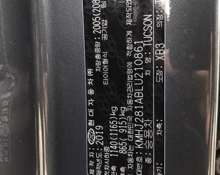 Синий Хендай Туксон, объемом двигателя 2 л и пробегом 145 тыс. км за 21600 $, фото 41 на Automoto.ua