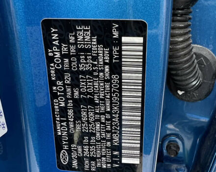 Синій Хендай Туксон, об'ємом двигуна 2 л та пробігом 74 тис. км за 15975 $, фото 25 на Automoto.ua