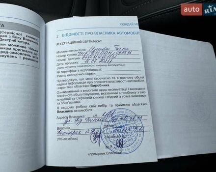Синий Хендай Туксон, объемом двигателя 2 л и пробегом 60 тыс. км за 27900 $, фото 73 на Automoto.ua