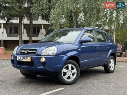 Хендай Туксон 2008 в Виннице на Automoto.ua Синий Хендай Туксон, объемом двигателя 1.98 л и пробегом 178 тыс. км за 8999 $, фото 1 на Automoto.ua