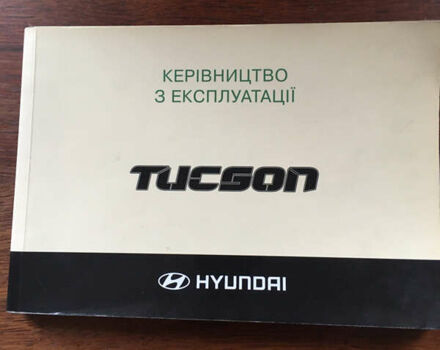 Зеленый Хендай Туксон, объемом двигателя 2 л и пробегом 223 тыс. км за 8500 $, фото 53 на Automoto.ua