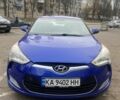 Синій Хендай Велостер, об'ємом двигуна 1.6 л та пробігом 1 тис. км за 10637 $, фото 1 на Automoto.ua