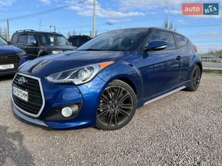 Синий Хендай Велостер, объемом двигателя 1.6 л и пробегом 65 тыс. км за 9988 $, фото 1 на Automoto.ua