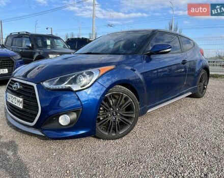 Синий Хендай Велостер, объемом двигателя 1.6 л и пробегом 65 тыс. км за 9988 $, фото 1 на Automoto.ua