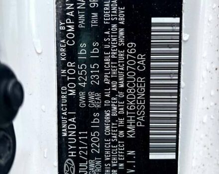 Белый Хендай Genesis Coupe, объемом двигателя 2 л и пробегом 196 тыс. км за 9800 $, фото 23 на Automoto.ua