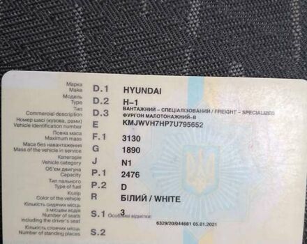 Белый Хендай H-1, объемом двигателя 2.48 л и пробегом 267 тыс. км за 4200 $, фото 5 на Automoto.ua