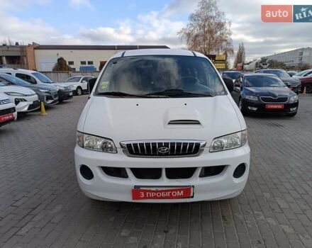 Белый Хендай H-1, объемом двигателя 2.5 л и пробегом 258 тыс. км за 4950 $, фото 1 на Automoto.ua