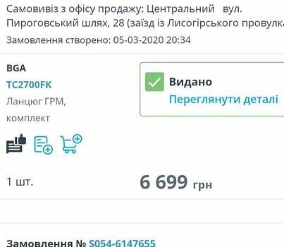 Білий Хендай H-1, об'ємом двигуна 2.5 л та пробігом 270 тис. км за 4850 $, фото 2 на Automoto.ua