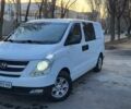 Белый Хендай H-1, объемом двигателя 2.5 л и пробегом 202 тыс. км за 10500 $, фото 1 на Automoto.ua