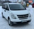 Белый Хендай H-1, объемом двигателя 2.5 л и пробегом 264 тыс. км за 9600 $, фото 1 на Automoto.ua