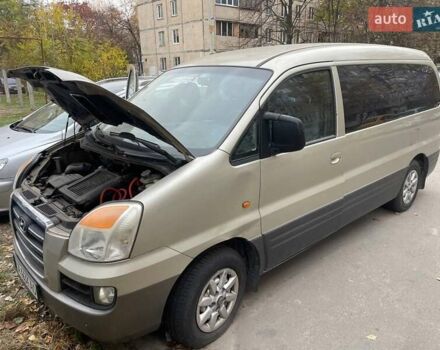 Бежевый Хендай H-1, объемом двигателя 2.48 л и пробегом 260 тыс. км за 4700 $, фото 1 на Automoto.ua