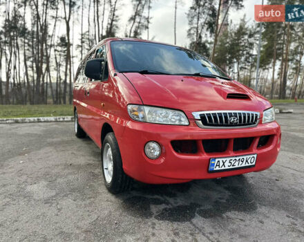 Червоний Хендай H-1, об'ємом двигуна 2.5 л та пробігом 370 тис. км за 5000 $, фото 2 на Automoto.ua