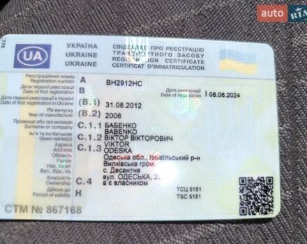 Хендай H-1 2006 у Вилкове на Automoto.ua Червоний Хендай H-1, об'ємом двигуна 2.5 л та пробігом 309 тис. км за 3500 $, фото 2 на Automoto.ua
