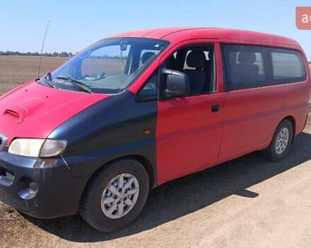 Хендай H-1 2006 у Вилкове на Automoto.ua Червоний Хендай H-1, об'ємом двигуна 2.5 л та пробігом 309 тис. км за 3500 $, фото 1 на Automoto.ua