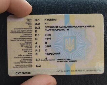 Хендай H-1, об'ємом двигуна 2.5 л та пробігом 314 тис. км за 3500 $, фото 2 на Automoto.ua