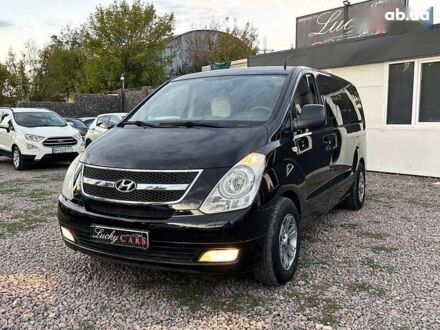 Хендай H-1 2012 в Одессе на Automoto.ua Хендай H-1, объемом двигателя 2.5 л и пробегом 268 тыс. км за 13300 $, фото 1 на Automoto.ua
