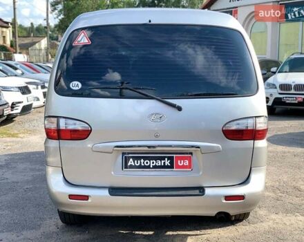 Хендай H-1 2006 в Виннице на Automoto.ua Серый Хендай H-1, объемом двигателя 2.4 л и пробегом 191 тыс. км за 4990 $, фото 5 на Automoto.ua