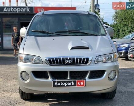 Хендай H-1 2006 в Виннице на Automoto.ua Серый Хендай H-1, объемом двигателя 2.4 л и пробегом 191 тыс. км за 4990 $, фото 1 на Automoto.ua