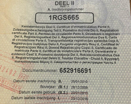 Сірий Хендай H-1, об'ємом двигуна 2.5 л та пробігом 168 тис. км за 10900 $, фото 26 на Automoto.ua