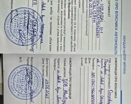 Серый Хендай H-1, объемом двигателя 2.5 л и пробегом 80 тыс. км за 25900 $, фото 21 на Automoto.ua