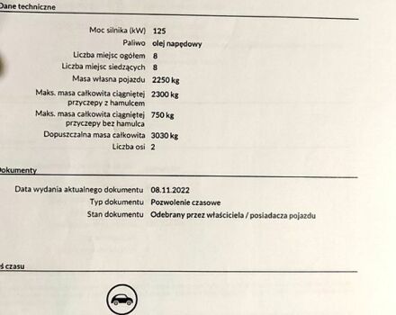 Серый Хендай H-1, объемом двигателя 2.5 л и пробегом 239 тыс. км за 11000 $, фото 2 на Automoto.ua