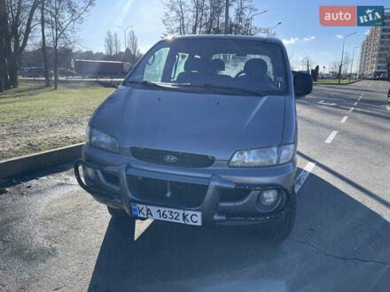 Хендай H-1 1999 у Києві на Automoto.ua Сірий Хендай H-1, об'ємом двигуна 2.5 л та пробігом 250 тис. км за 7200 $, фото 1 на Automoto.ua