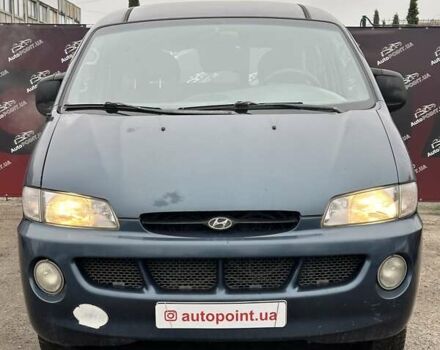 Синій Хендай H-1, об'ємом двигуна 2.35 л та пробігом 386 тис. км за 2500 $, фото 1 на Automoto.ua