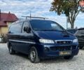 Синий Хендай H-1, объемом двигателя 2.48 л и пробегом 298 тыс. км за 4000 $, фото 1 на Automoto.ua