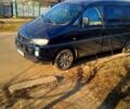 Синий Хендай H-1, объемом двигателя 2.5 л и пробегом 0 тыс. км за 1600 $, фото 1 на Automoto.ua