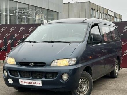 Синий Хендай H-1, объемом двигателя 2.35 л и пробегом 386 тыс. км за 2500 $, фото 1 на Automoto.ua