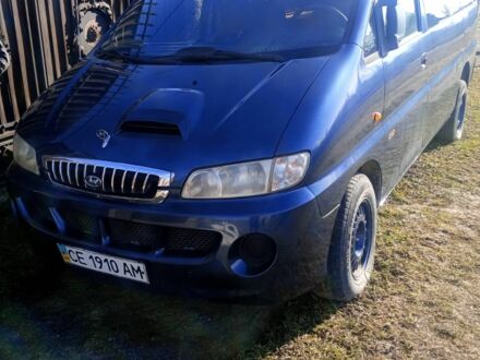 Хендай H-1 2005 в Черновцах на Automoto.ua Синий Хендай H-1, объемом двигателя 2.5 л и пробегом 187 тыс. км за 3350 $, фото 1 на Automoto.ua