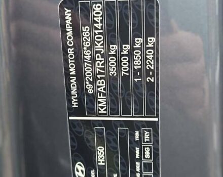Хендай H350 2018 в Борисполе на Automoto.ua Серый Хендай H350, объемом двигателя 2.5 л и пробегом 103 тыс. км за 20000 $, фото 10 на Automoto.ua