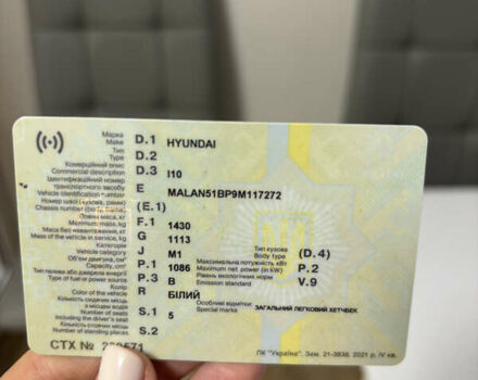 Белый Хендай и10, объемом двигателя 1.09 л и пробегом 115 тыс. км за 5400 $, фото 12 на Automoto.ua