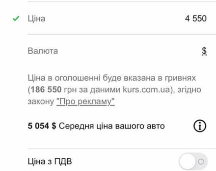Красный Хендай и10, объемом двигателя 1.09 л и пробегом 149 тыс. км за 4450 $, фото 19 на Automoto.ua