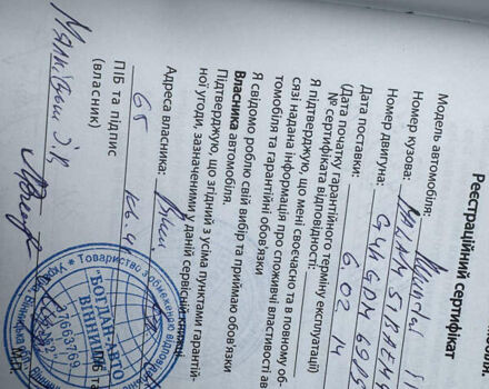 Красный Хендай и10, объемом двигателя 1.1 л и пробегом 48 тыс. км за 5900 $, фото 22 на Automoto.ua