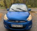 Хендай и10 2011 в Киеве на Automoto.ua Синий Хендай и10, объемом двигателя 1.2 л и пробегом 83 тыс. км за 4750 $, фото 3 на Automoto.ua