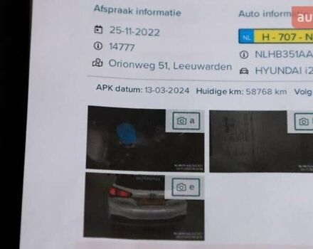 Білий Хендай і20, об'ємом двигуна 1 л та пробігом 89 тис. км за 9800 $, фото 20 на Automoto.ua
