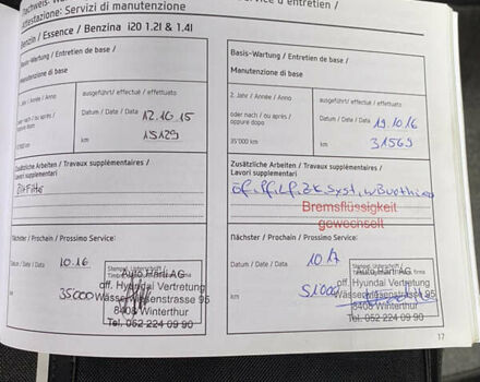 Чорний Хендай і20, об'ємом двигуна 1.4 л та пробігом 179 тис. км за 8000 $, фото 45 на Automoto.ua