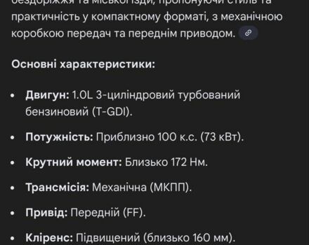 Красный Хендай и20, объемом двигателя 1 л и пробегом 186 тыс. км за 11999 $, фото 2 на Automoto.ua